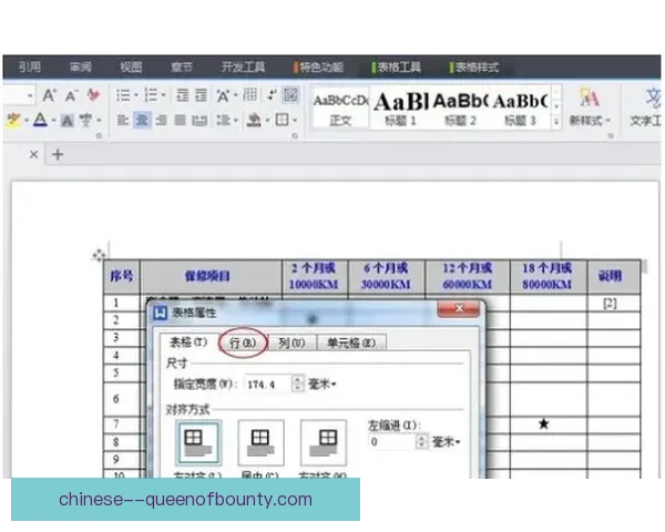 切尔西宣布更换主帅波切蒂诺下课马雷斯卡接任引关注 切尔西宣布更换主帅波切蒂诺下课马雷斯卡接任引关注