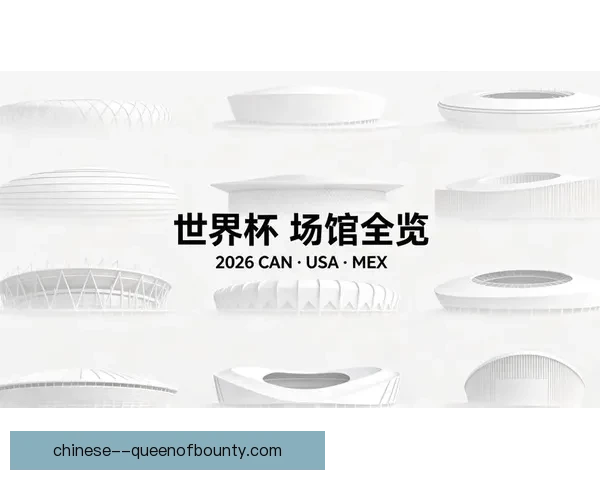2026世界杯互动屏点燃全球观赛热潮打造沉浸式市体育科技地标 2026世界杯互动屏点燃全球观赛热潮打造沉浸式市体育科技地标