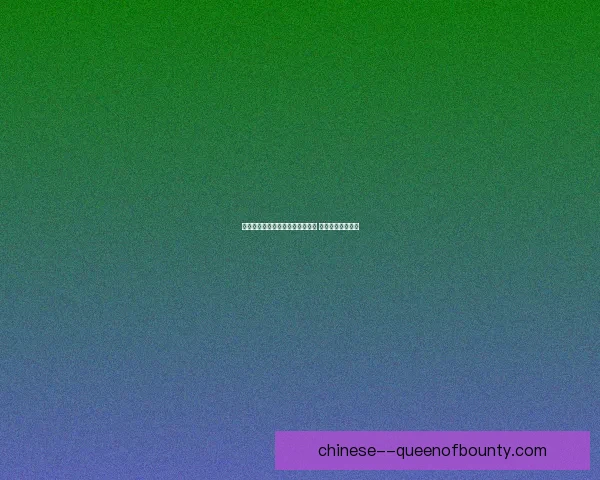 意甲传统强队近期状态全解析争冠走势与隐忧并存关键球员表现盘点